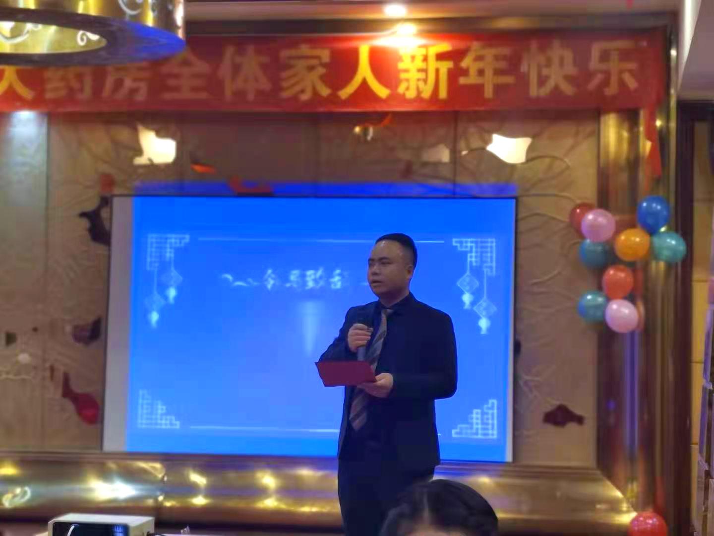 2020药宝康大药房年会经典回忆